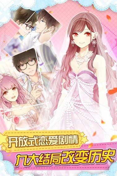 妖精的衣橱无限钻石最新版 游戏截图